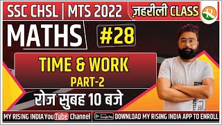 SSC-CHSL/MTS Maths Class-28// Time \u0026 Work -2// SSC-MTS New Course//SSC-CHSL New Course