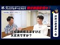 【内山壮真選手 22歳の誕生日動画】22歳になった新たな趣味は！？