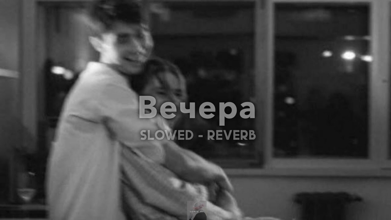 вечера Rauf Faik Slowed Reverb Chords Chordify