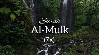 Bacaan merdu Surah AL MULK (7x) dan terjemahan| Dengarkan setiap hari dan anda akan menghafalnya.