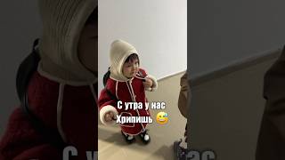 Вот как она любит САДИК😱😁