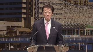 Kizō Hisamoto Welcome Ceremony Remarks from ICANN64