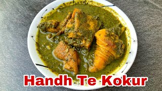 Kashmiri Hand Te Kokur Recipe | Dandelion With Chicken | Authetic Kashmiri Handh Te Kokur| FOZIA