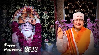 Cheti Chand 2023 🙏❤️ |Sidhpur |SAI JO DEEWANO SINDHI SONG|2023 | Jhulelal | Mela |