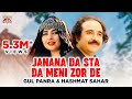 GUL PANRA AND HASHMAT SAHAR | Janana Da Sta Da Meni Zor De | Pashto HDSong | Must Watch | HD 1080p