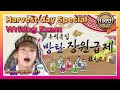 [Highlight] Test BTS knowledge! Who will pass the exam | Rookie King BTS