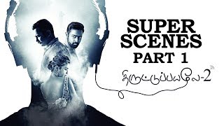 Thiruttu Payale 2 -  Super Scenes - Part 1 | Bobby Simha | Prasanna | Amala Paul