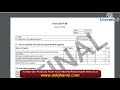 ஏமாறாமல் gst எடுத்தால் செலவை மிச்சம் செய்யலாம் with nil return filing முறை செயல் விளக்கம்