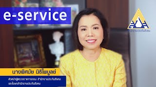 สำนักงานประกันสังคม ขอความร่วมมือนายจ้าง รับรองการหยุดงานของลูกจ้าง จากเหตุสุดวิสัย(Covid - 19)