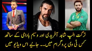 Turgut Alp Coming In A Pakistani TV Show With Shahid Afridi And Waseem Badami