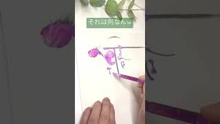 筆文字アート　歌詞を書いてみる。それは何なんw　藤井風　#short