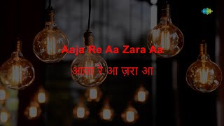 Aa Ja Re Aa Zara Aa - Karaoke | Mohammed Rafi  | Shankar-Jaikishan | Hasrat Jaipuri