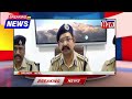 आधुनिक परिवार परामर्श केंद्र की हुई शुरुआत। agra agranews agrapolice india police news reels