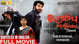 PERANBU Movie | Theatrical Version | Eng Subs | Mammootty | Sadhana | Anjali | Ram | P L Thenappan