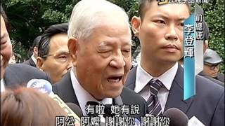 20151216 公視手語新聞