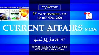 1st Week December Current Affairs MCQs 2020 - December 1st Week 2020 Current Affairs MCQs-Prep4exams