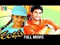 Shambhu Kannada Full Movie | Murali | Manya | Avinash | Rangayana Raghu | Indian Video Guru