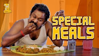 Special Meals | That One Minute | L.K.Vishwanath