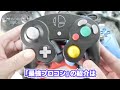 【2021年最新】おすすめの最強プロコン5選｜ガチで使えるコントローラーを厳選！