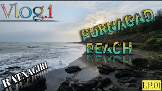 पहिला #vlog😊रत्नागिरी ते पूर्णगड बीच 🏖️🌊 || Episode १ || #RT08Vlog❤️#kokanratnagiriratnagiri to