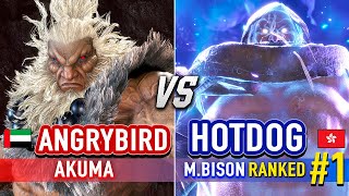 SF6 🔥 ANGRYBIRD (Akuma) vs HOTDOG (#1 Ranked M.Bison) 🔥 Street Fighter 6 High Level Gameplay