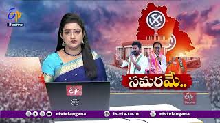 All Parties Nominations Speed Up In State | రాష్ట్ర వ్యాప్తంగా జోరుగా సాగుతున్న నామినేషన్ల ప్రక్రియ