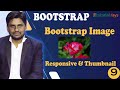 9. Image classes in Bootstrap | Responsive Image in Bootstrap | Bootstrap 5 Tutorial
