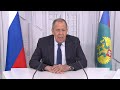 Видеообращение С.Лаврова к участникам iv Международного Муниципального Форума стран «БРИКС »