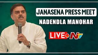 Janasena Press Meet Live | Nadendla Manohar Live | Ntv Live