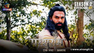 Bhagwan Parshuram Se Bola Gaav Walo Ne Jhoot | Parshuram | Season - 2 |Episode - 27| Atrangii App