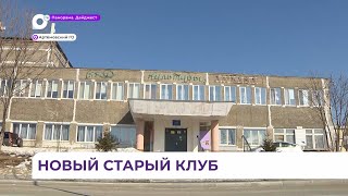 14 сельских домов культуры будет отремонтировано в Приморье в 2023 году