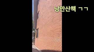 2025 학교홍보 쇼츠4