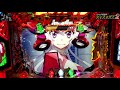 pf戦姫絶唱シンフォギア2「けだしッ radiant force」＜三共＞~パチ私伝~＜pachi siden＞