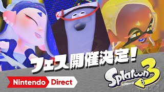 スプラトゥーン3 [Nintendo Direct 2022.9.13]