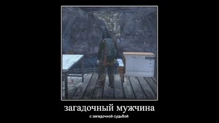 Сказ о том как Олеша зашел на сервер по сталкеру в DayZ