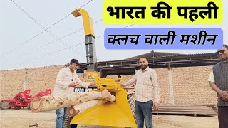 क्लच वाली 2 फीट मोटी लकड़ी का चूरा करने वाली मशीन Amazing Fastest Wood Chipper Machine