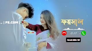 Faisal  Name best ringtone Status Video| Bangla ringtone video| Faruk Editz| 2023  Ep.08 | 🥀❤️‍🩹