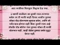 स्वार्थी लोकांची लक्षणे characteristics of selfish people best line happy motivation