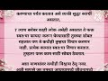 स्वार्थी लोकांची लक्षणे characteristics of selfish people best line happy motivation