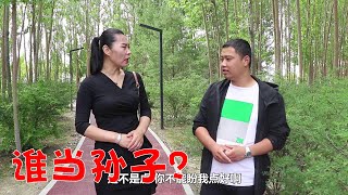 美女懷孕給老公報喜，不料老公語出驚人【東北小野大咖秀】