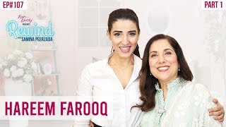 Heer Maan Ja Star Hareem Farooq's Most Candid Interview | Part I | Rewind With Samina Peerzada