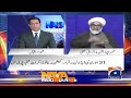 190 millions pounds case allama raja nasir got angry shahzad iqbal naya pakistan geo news