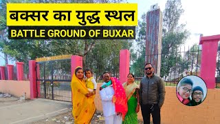 BATTLE GROUND OF BUXAR | kathkauli ka maidan | Buxar war | @ZEROMILEfamily