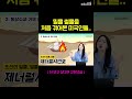 아니 분명 물이 있었다니까 shorts