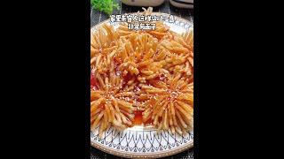 杏鲍菇做成【糖醋杏鲍菇】好看而且更好吃-干饭人美食分享