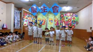 2014白天鵝幼兒園十月慶生會_壽星出場