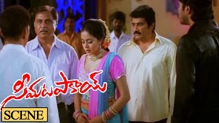 Rao Ramesh & Sayaji Shinde Nice Scene || Seema Tapakai Movie || Allari Naresh, Poorna