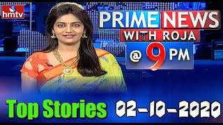 Top Stories | Prime News With Roja @ 9PM | 02-10-2020 | hmtv