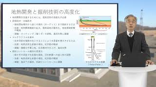 掘削技術の高度化と展望