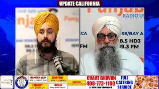 Update California 24 Feb 2025 | ਸਾਰੇ ਧਾਰਮਿਕ ਸਥਾਨਾਂ ਸਮੇਤ ਗੁਰੂਘਰਾਂ 'ਚ ICE ਦੀਆਂ ਰੇਡਾਂ 'ਤੇ ਲਾਈ ਰੋਕ